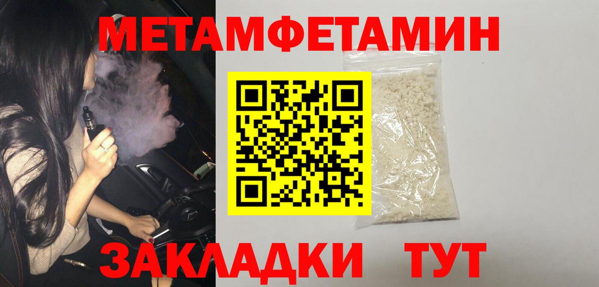 Amphetamine 97% Котельники