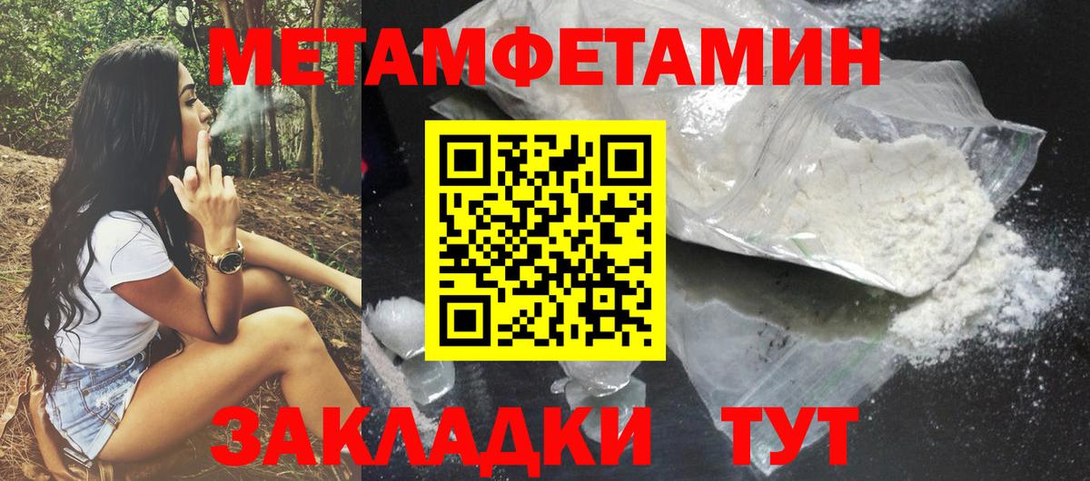 Котельники  АМФ  Вход с VPN  АМФЕТАМИН 97% 