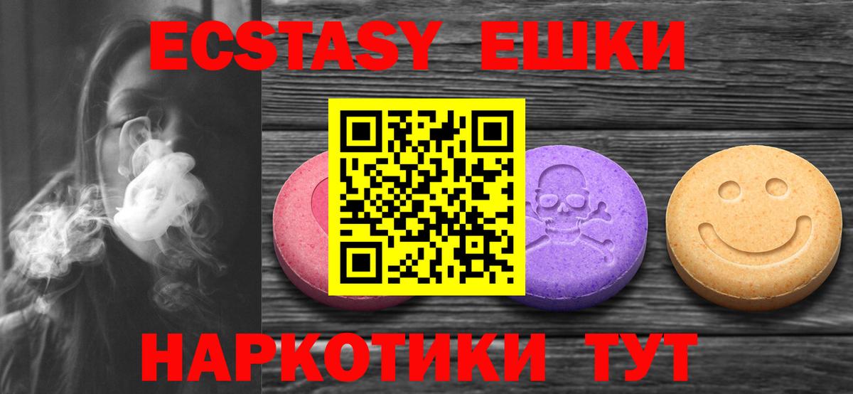 ЭКСТАЗИ mix Котельники