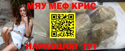метамфетамин Кинель
