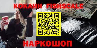 кокаин Кимры