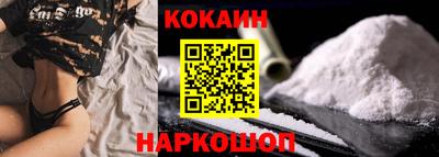кокаин Кимры
