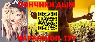 метамфетамин Кинель
