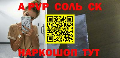 кокаин Кимры