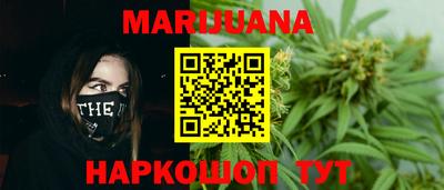 метамфетамин Кинель