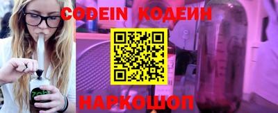 метамфетамин Кинель