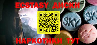 метамфетамин Кинель
