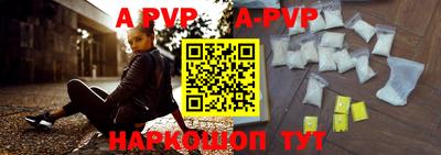 метамфетамин Кинель