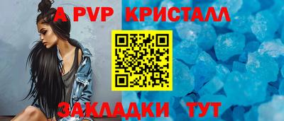 метамфетамин Кинель