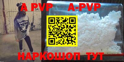 метамфетамин Кинель