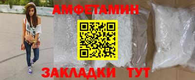 метамфетамин Кинель