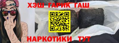 метамфетамин Кинель