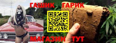 метамфетамин Кинель