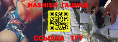 метамфетамин Кинель