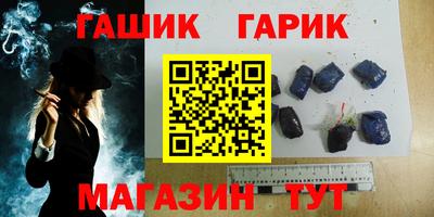 кокаин Кимры