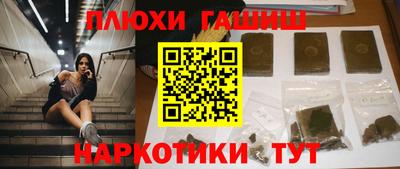 метамфетамин Кинель