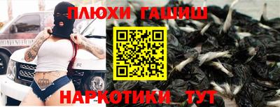 кокаин Кимры