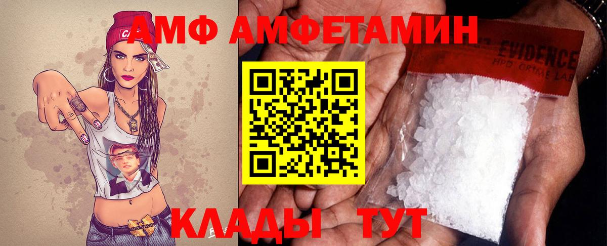 Первитин Декстрометамфетамин 99.9%  Метамфетамин  Котельники  Первитин Декстрометамфетамин 99.9%  Вход с VPN 