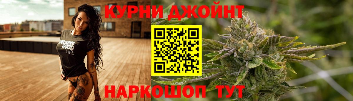 Конопля SATIVA & INDICA Котельники